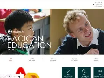 pacicanedu.com