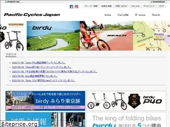 pacific-cycles-japan.com