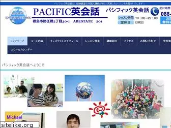 pacific-eikaiwa.com