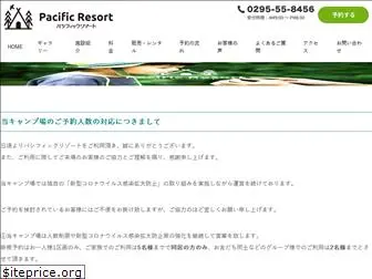 pacific-resort.jp