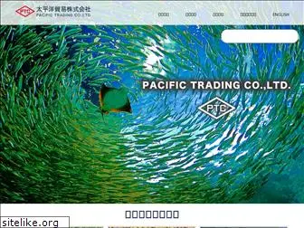 pacific-trading.co.jp