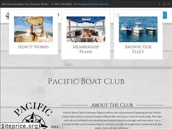 pacificboatclub.com