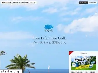 pacificgolf.co.jp