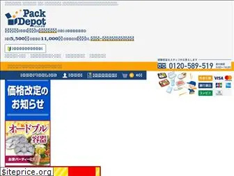 pack-depot.com