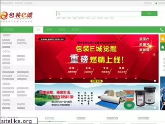 pack.com.cn