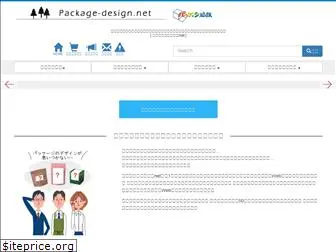 package-design.jp