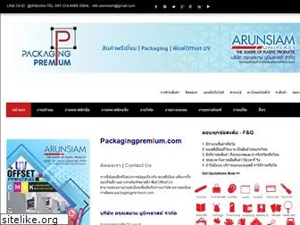packagingpremium.com