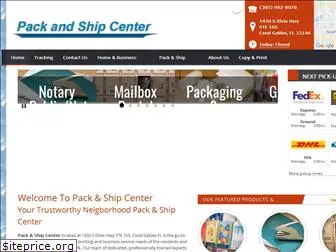 packandship.center