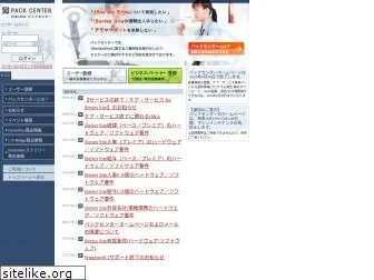 packcenter.gr.jp