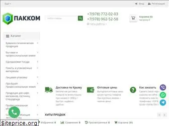 packcom.ru