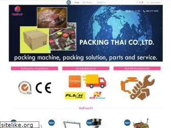 packingthai.com