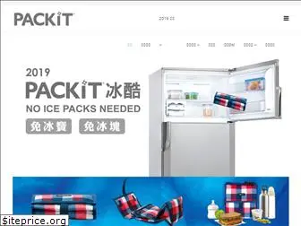 packit.com.tw