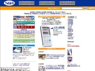 packjapan.net