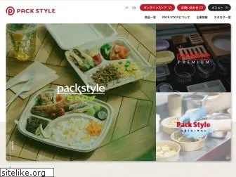 packstyle.co.jp