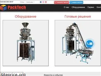 packtech.com.ua