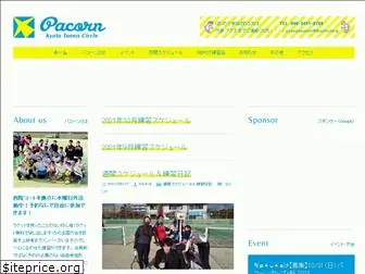 pacorn.net