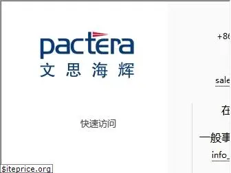 pactera.com