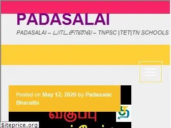 padasalai.net.in