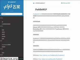 paddlenlp.readthedocs.io