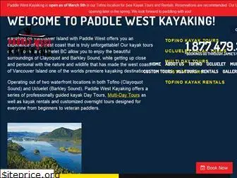 paddlewestkayaking.com