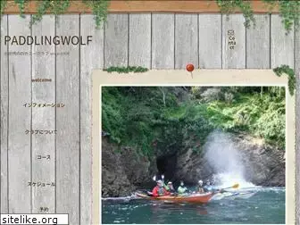 paddlingwolf.com