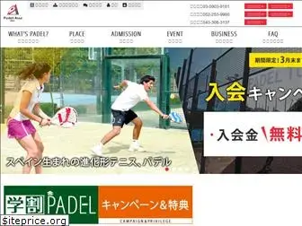 padelasia.jp