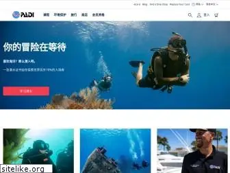 padi.com.cn