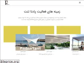 padnatent.com