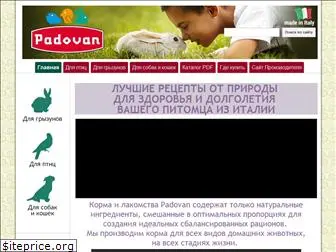 padovan.com.ua