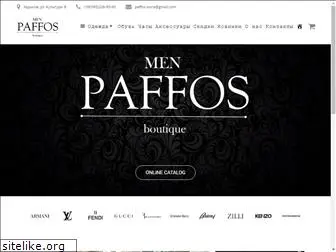paffos.com.ua