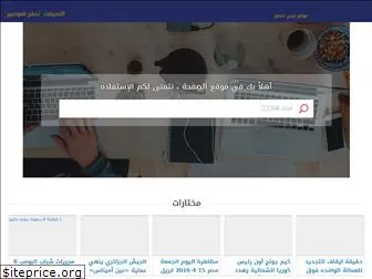 pagearabia.net