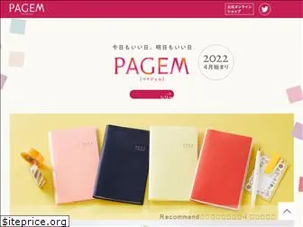 pagem.jp