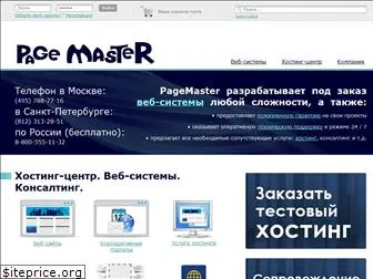 pagemaster.ru