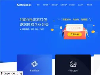 pages.ctrip.com