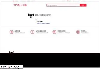 pages.tmall.com