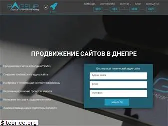 pageup.com.ua