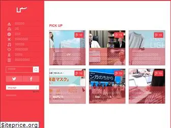 pageview.jp