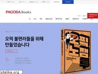 pagodabook.com