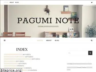 pagumi-note.com