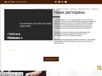 pahvala.ru