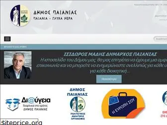 paiania.gov.gr