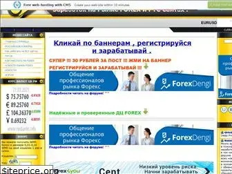 paid-to-click.ucoz.ru