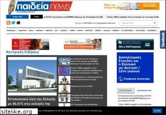 paideia-news.com