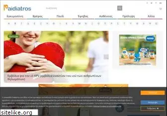 paidiatros.com