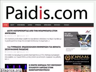 paidis.com