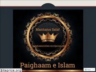 paighaameislam.wordpress.com