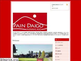 pain-daigo.info