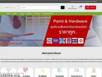 paint-hardware.com