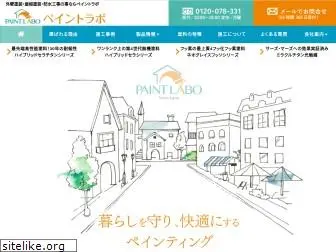 paint-labo.com