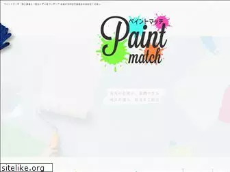 paint-match.com